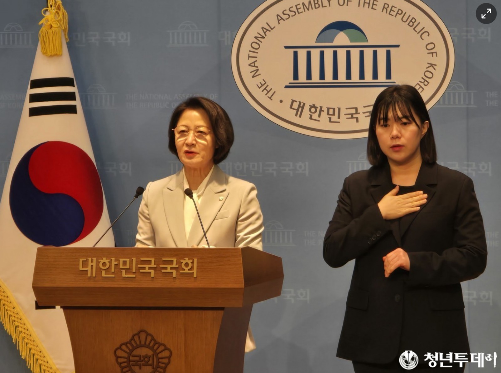 경기지사 도전 추미애, 국회 법사위원장 사퇴