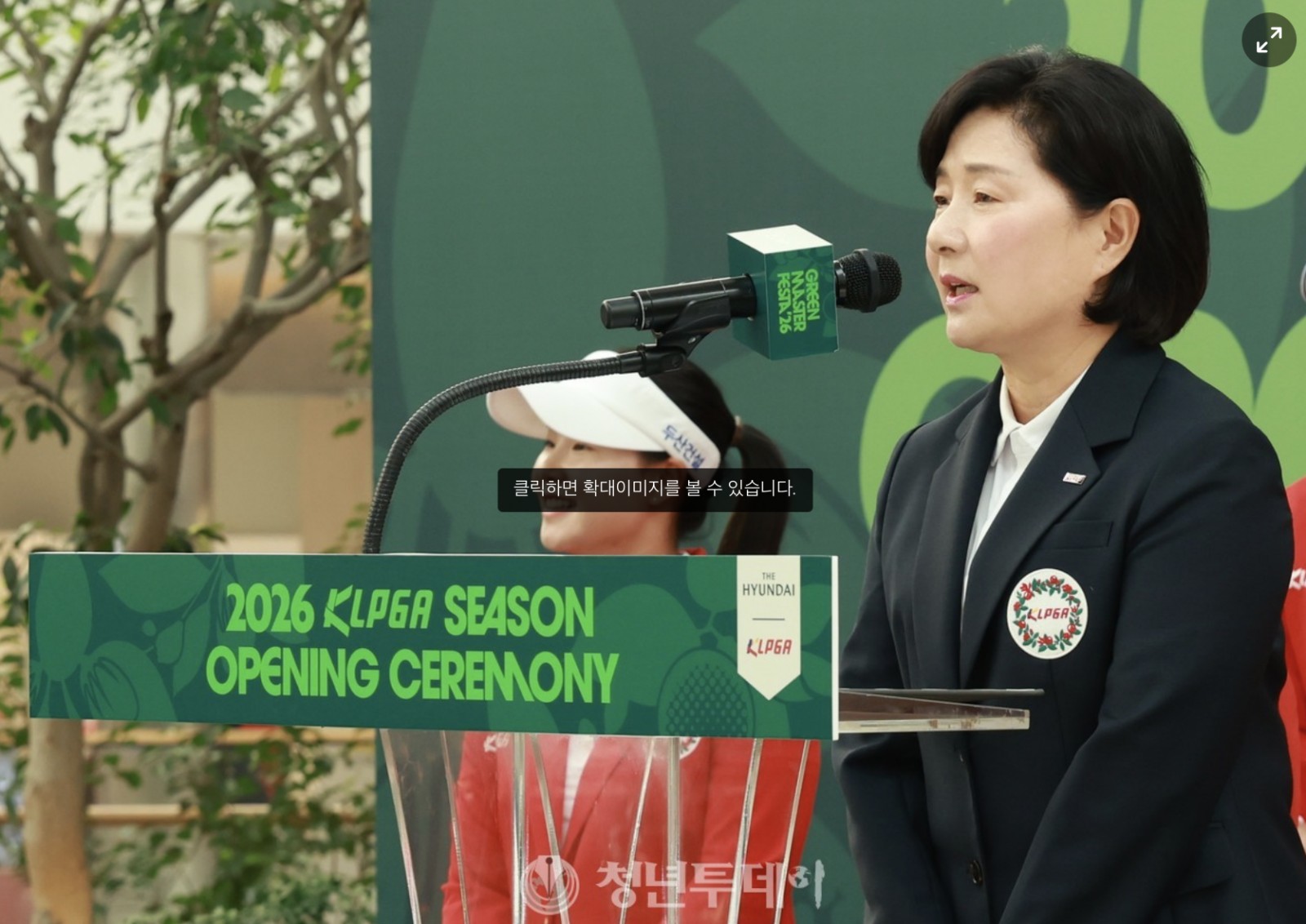 KLPGA, 12인 홍보모델 우승 공약 발표 대회 출정식 가져