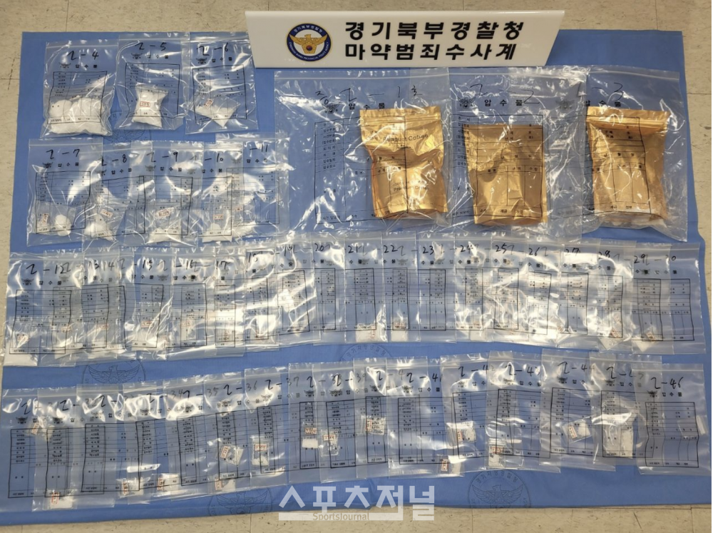 ‘마약왕’ 박왕열 구속 송치…‘131억 마약 유통·밀수’ 혐의