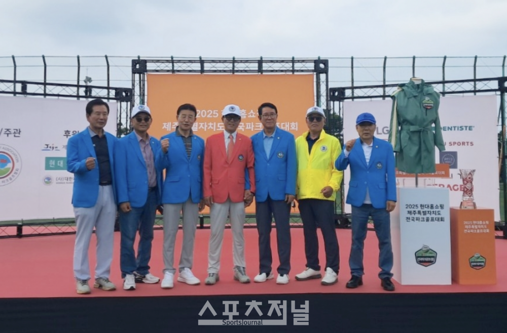 제10회 제주특별자치도지사배 전국파크골프 대회 성료