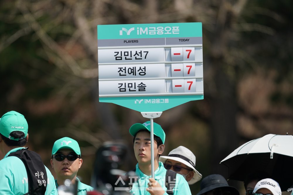 [포토] 이동 스코어보드 확인