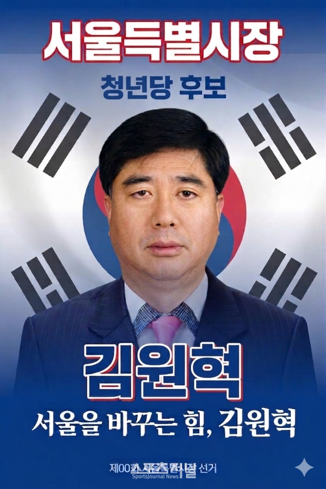 [SJ골프] 장타는 스피드 김민솔, KLPGA ‘넥센 · 세인트나인 Masters 2026’