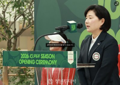 KLPGA, 12인 홍보모델 우승 공약 발표 대회 출정식 가져