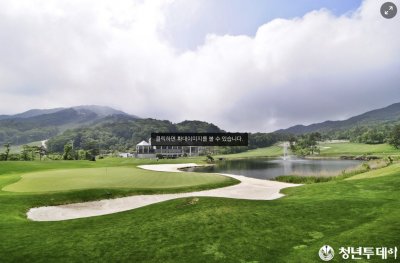 부영그룹, 무주덕유산CC 18일 개장..그린피 인하