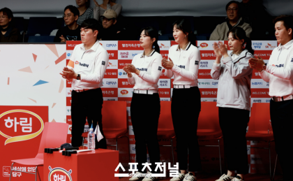 PBA '웰컴저축은행팀리그전...응원하는 하림팀