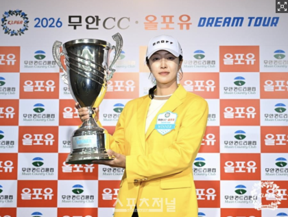 윤혜림, KLPGA 드림투어 1차전 정상…입회 10년 만에 첫 우승