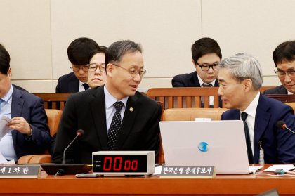 한국은행총재, 66명 농식품금융 전문가 GD 발대식 개최