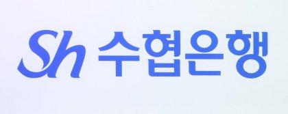 Sh수협은행, 42명 사내 강사진 연수로 금융교육 역량 강화