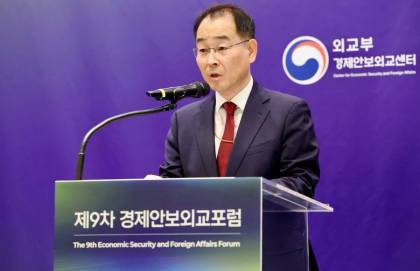 외교부,제9차 경제안보외교포럼 개최…70여명 참석, 중동전쟁 이후 에너지·연결망 위기 논의