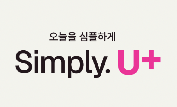 오늘을 심플하게