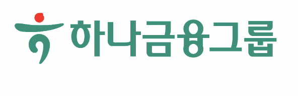 하나 금융그륩