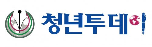 청년투데이