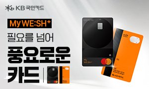 국민카드