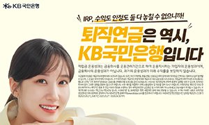국민은행