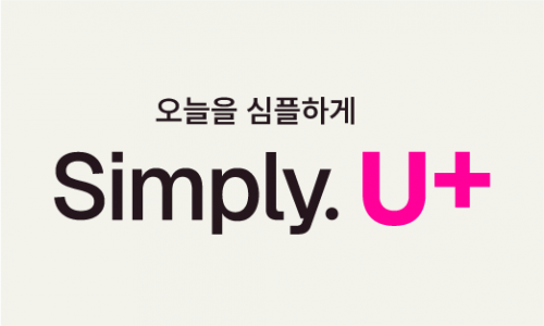 LGU+